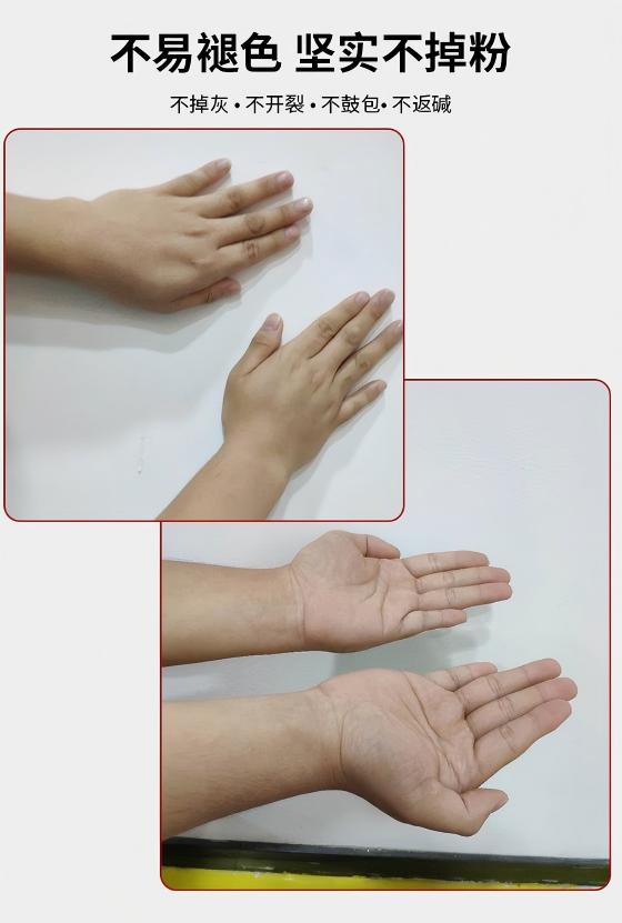 3.不掉粉.jpg