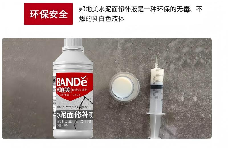 1.安全环保.jpg