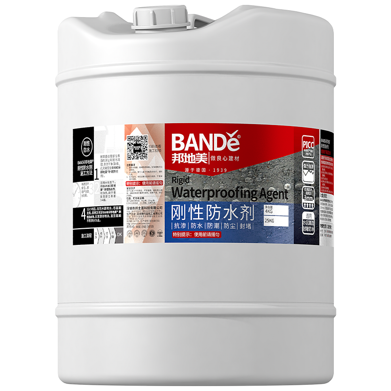 无机防水涂料