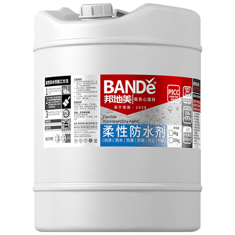 结构性防水涂料