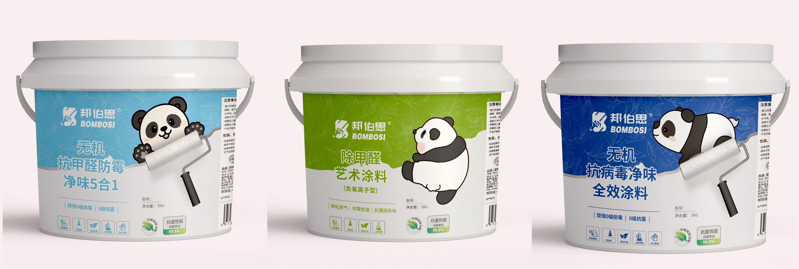 WPS拼图1(1).png
